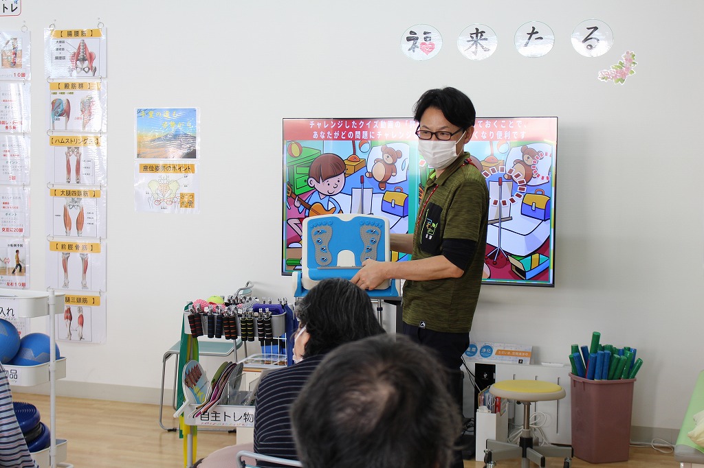 生活相談員